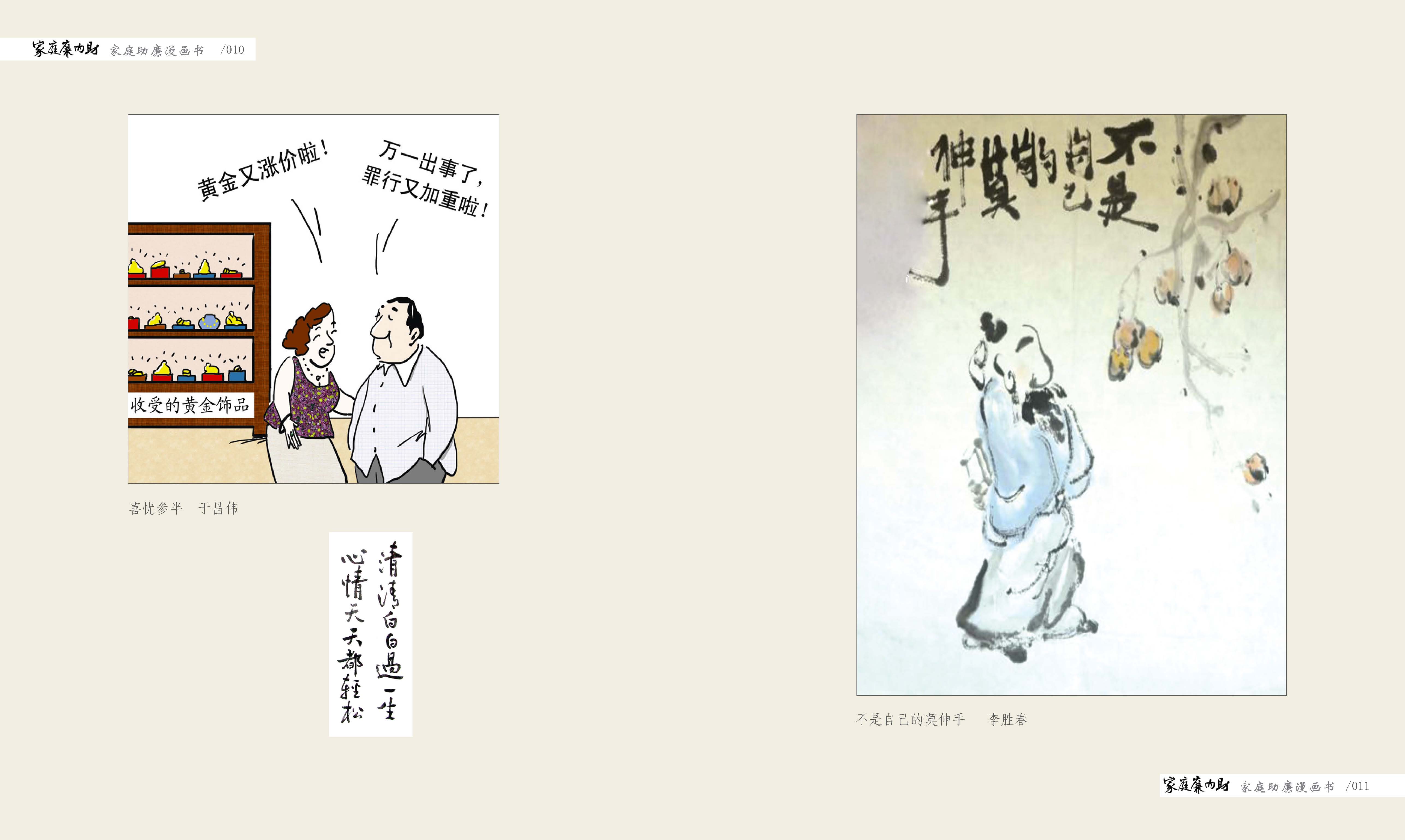 ��ͥ��������