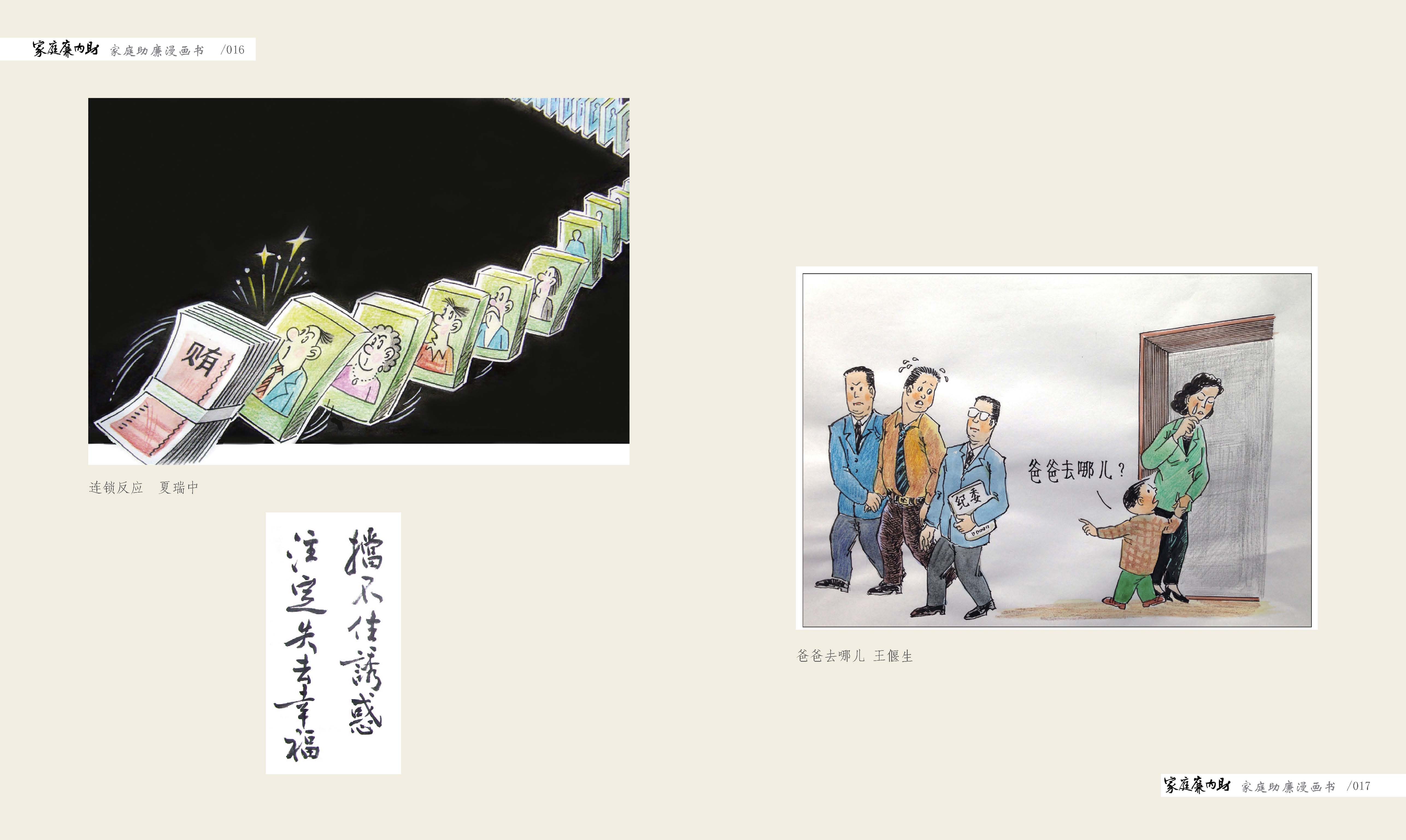 ��ͥ��������